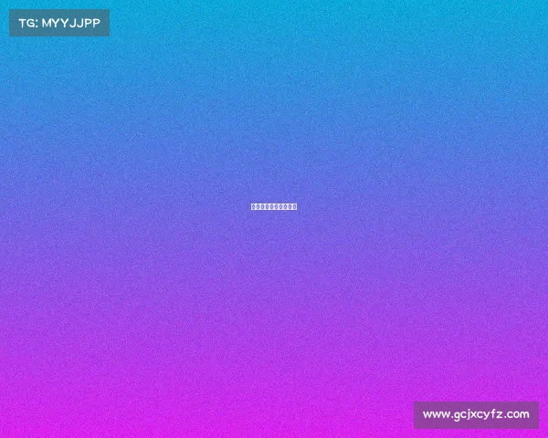 赛事组委会如何成立的