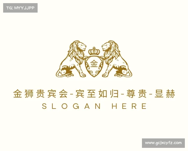 关于金狮贵宾会-宾至如归-尊贵-显赫